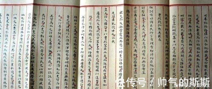 明朝!仅存的明朝状元考卷,整张试卷字迹工整无涂改,连书法家都汗颜!