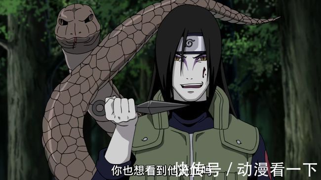 木叶村|忍界大战中,大蛇丸夺取了白绝的身体,他最头疼的问题也解决了?