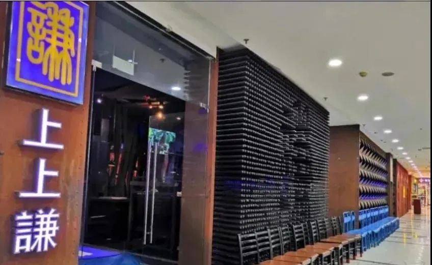 上上謙火鍋店|海濤吳昕攤上事了！本人回應