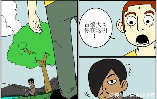 搞笑漫画杀手古德！生命最后的24小时，古德实在是可怜！