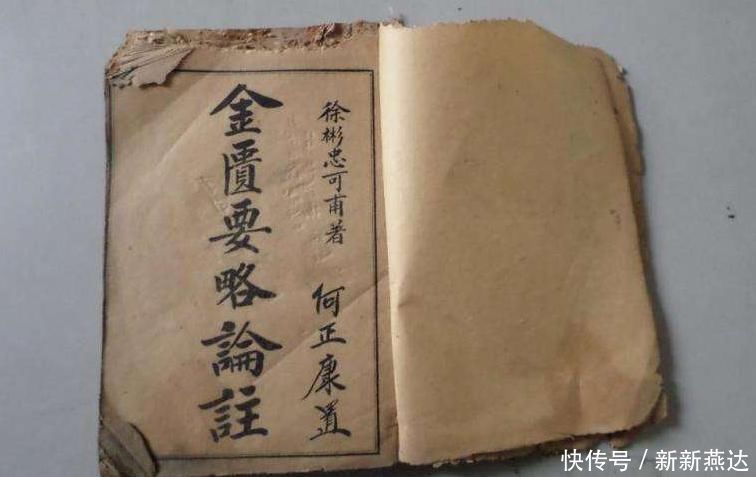 张仲景留下的千古“奇方”,治阳气不足,为家人收好