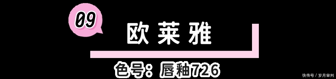 这20支春夏口红太绝了!显白有气质,谁涂谁美炸