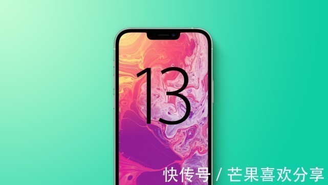 淘货|库克没让人失望，iPhone13完成最终设计，iPhone12果然是“炮灰”