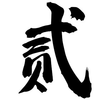 青龙峡|【我要去庆元避暑】戏水耍猴吃鱼 承包你的夏天！