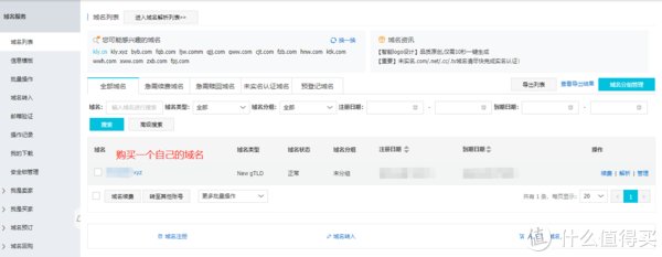 ecs|Unraid下使用Docker安装frpc和使用ssl实现外网安全访问