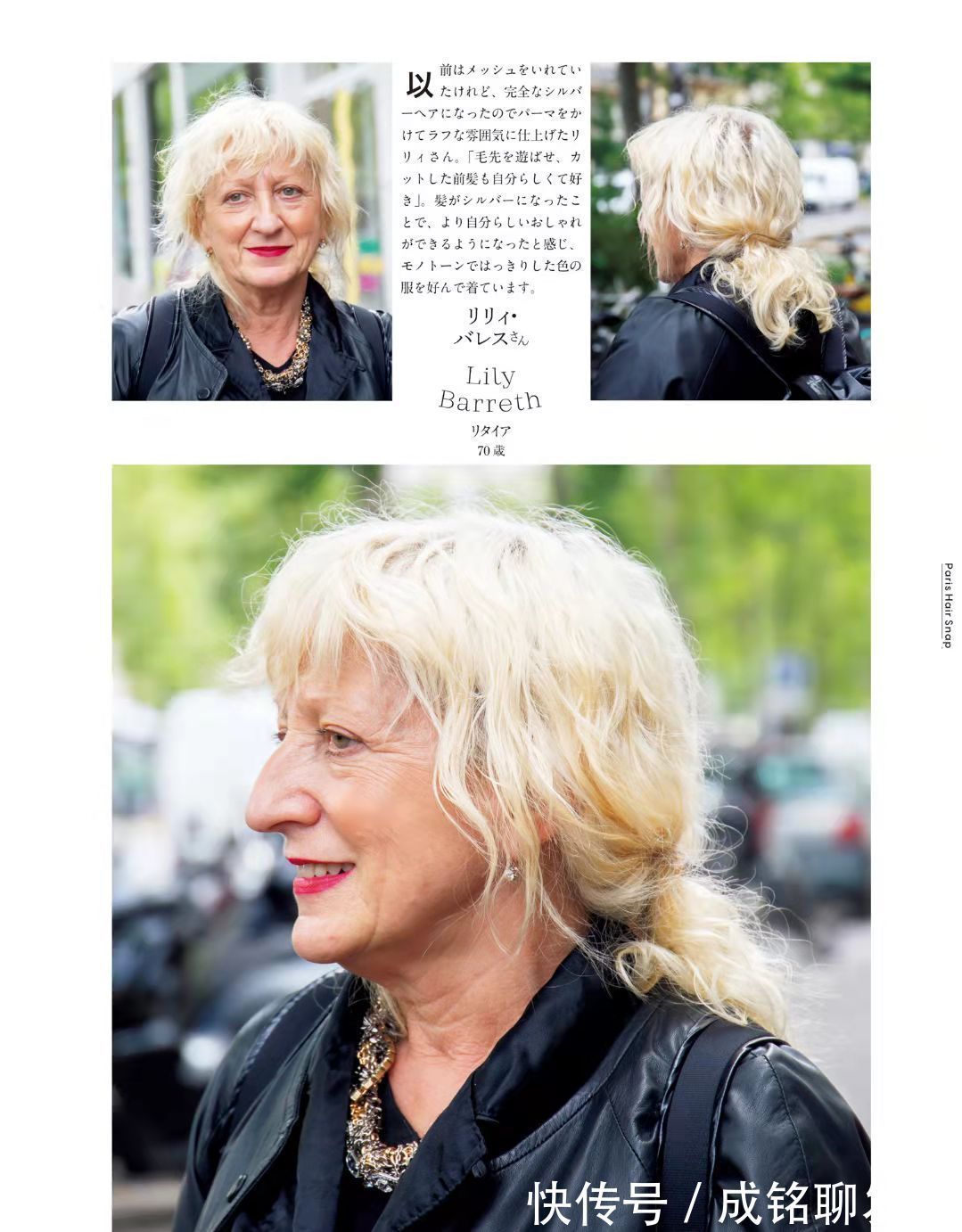 盘发|国外老人的发型是这样的,真实自然不做作,从容面对老去才是最美