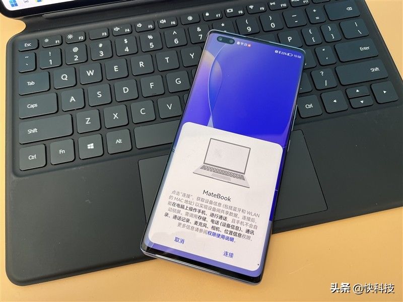 华为MOLED首秀够出色！新款华为MateBook E首发评测：轻薄办公非它莫属