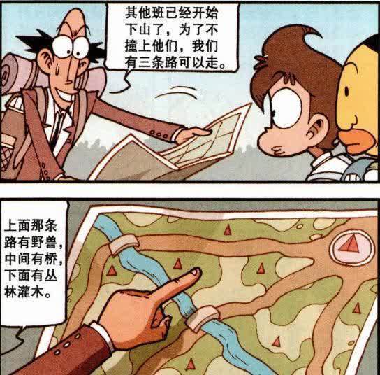 小果子|一起去爬冬瓜山吧,奋豆下山却怒送第一滴血,还是当个乖宝宝吧