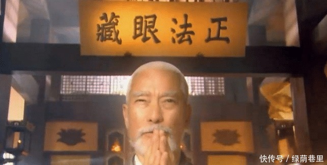 扫地僧真实身份并非逍遥子,金庸笔下有答案,就藏在鹿鼎记之中!
