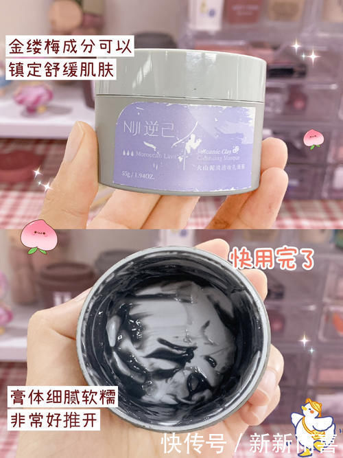 水乳|17岁女生寝室必备好物,好用到舍友都在追着问!