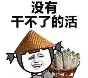 每日轻松一刻笑话,瞬间把人逗笑,句句搞笑
