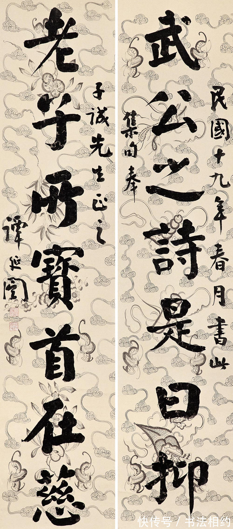 行书|谭延闿所题“文汇报”真惊艳,至今沿用,厚重不失洒脱,笔笔精彩