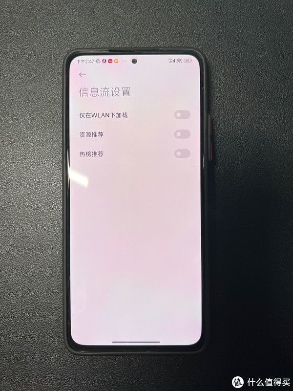 系统|点赞+收藏！分享红米K40 MIUI 13系统关闭广告方法！（其他小米手机和系统版本同样适用）?