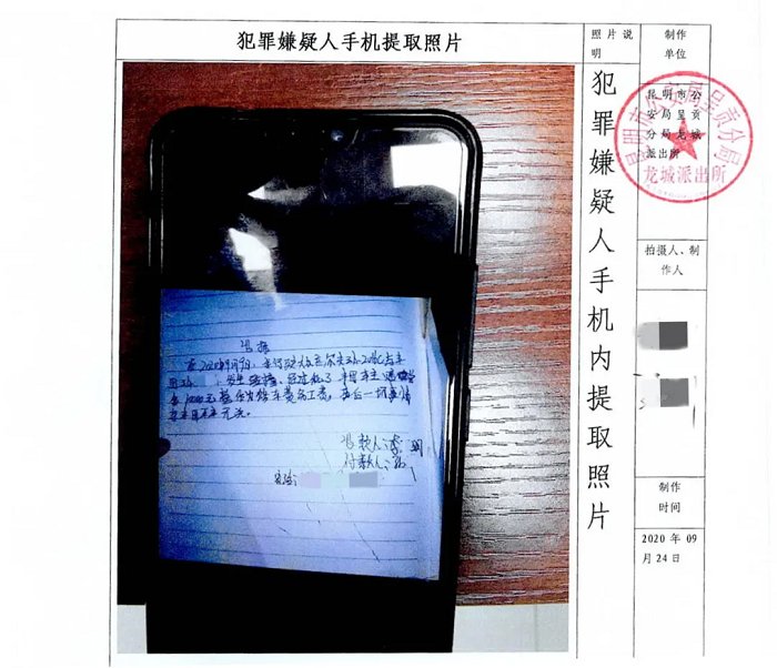  驾驶人李某|故意追尾酒驾车辆索要万元私了费 交警：碰瓷！涉嫌敲诈勒索