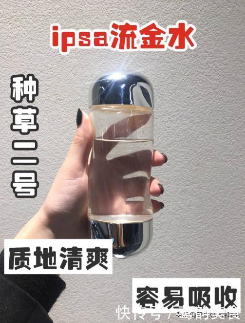 做人群中最靓的仔!只需用对爽肤水就行啦