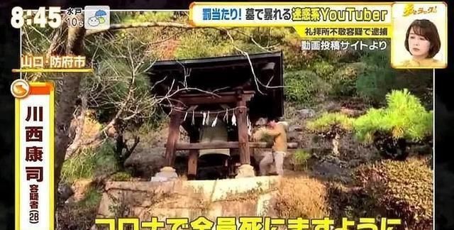 小尤奈无下限图疯传，“我妻善逸”搞恶俗，难道coser没有底线？