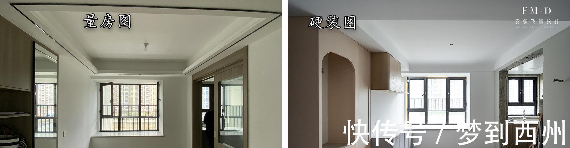 半包|又是一家精装房改造,113㎡半包14万,改变的是未来几十年的享受