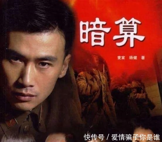 麦家|麦家《暗算》:黑色的气质,是黎明前一道美丽的风景线