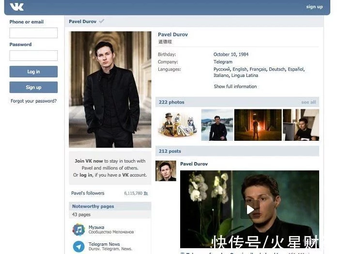 Telegram 发家史：Pavel Durov 如何变成“Facebook反抗者”