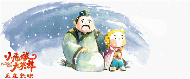 《小虎墩大英雄》曝特別視頻 虎墩家書句句暖心