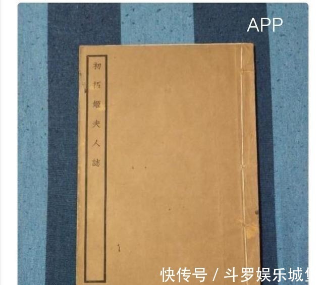 黄炎培!在旧书市场,一看见珍稀的老字帖,就立刻眼前一亮