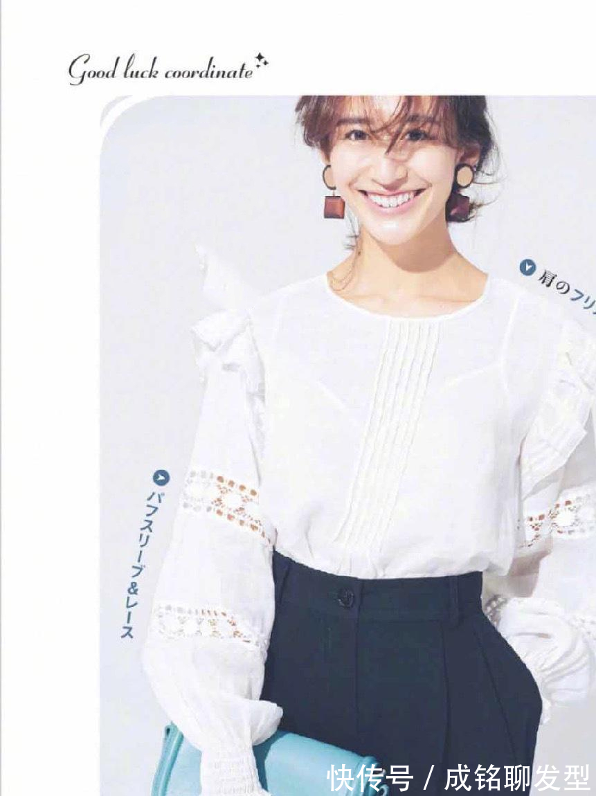 袖管|衣服再好看不适合也白搭！学会这几种时尚穿搭法，轻松穿出高级感