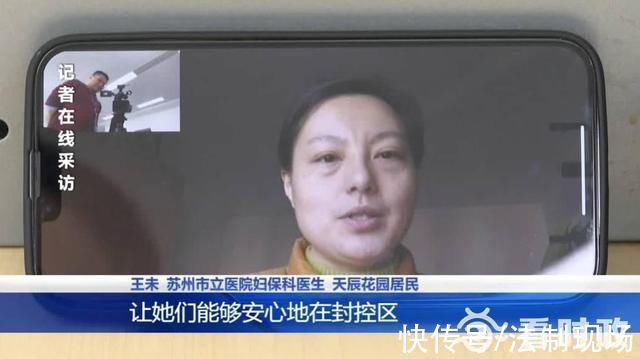 急诊医生|天辰花园“虎宝宝”诞生“专家医疗队”贴心保障