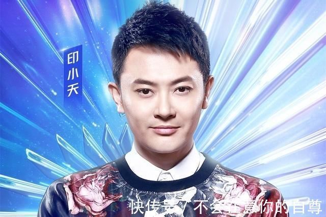 小姐姐|男版《浪姐》未播先火!印小天、杜淳同台,名场面要来了