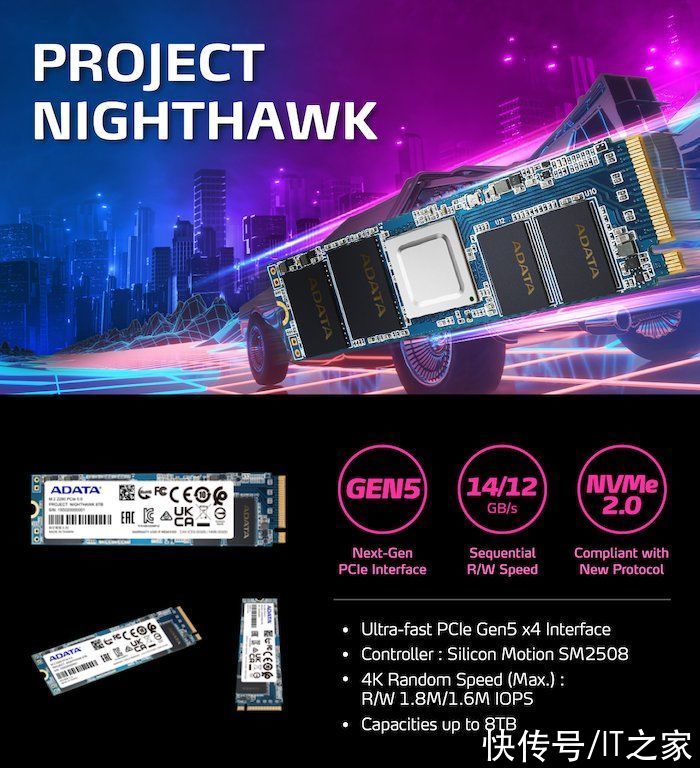 godlike|威刚展示 PCIe 5.0 SSD：连续读取14GB/s