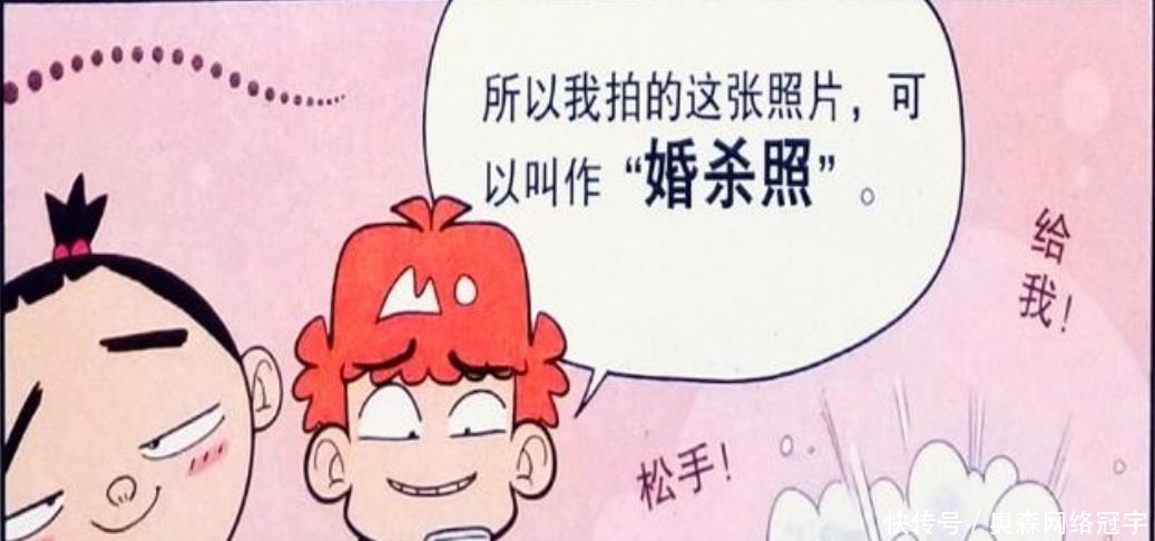 说好|衰漫画：衰爸妈“陈年喜糖”遭哄抢？大脸妹：说好的甜蜜婚礼呢？