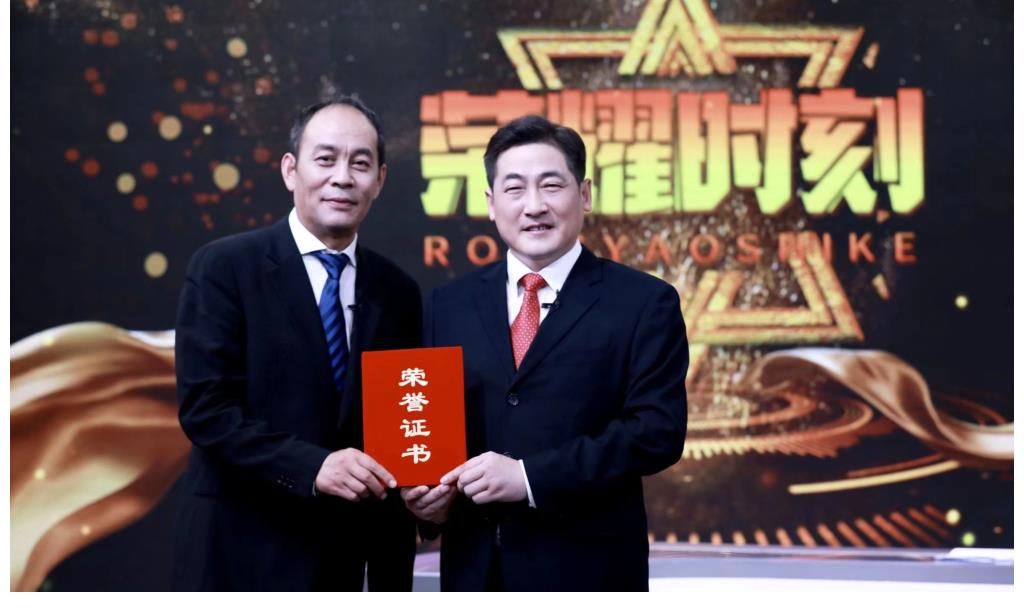 大健康产业|大型百集系列访谈录《荣耀时刻》——成功人士庄士金