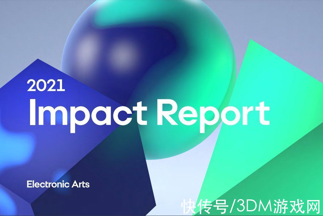 EEA发布2021年影响力报告 介绍公司多方面进展