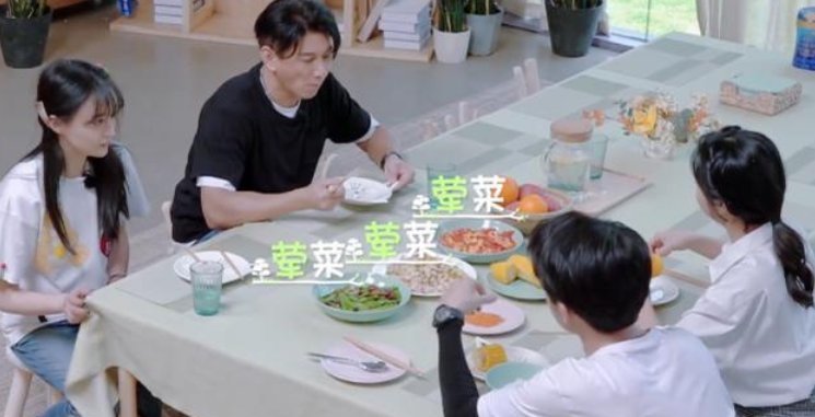 谭松韵刚上车就说想吃面,有谁留意一旁郑爽的表情怕是忘了有镜头