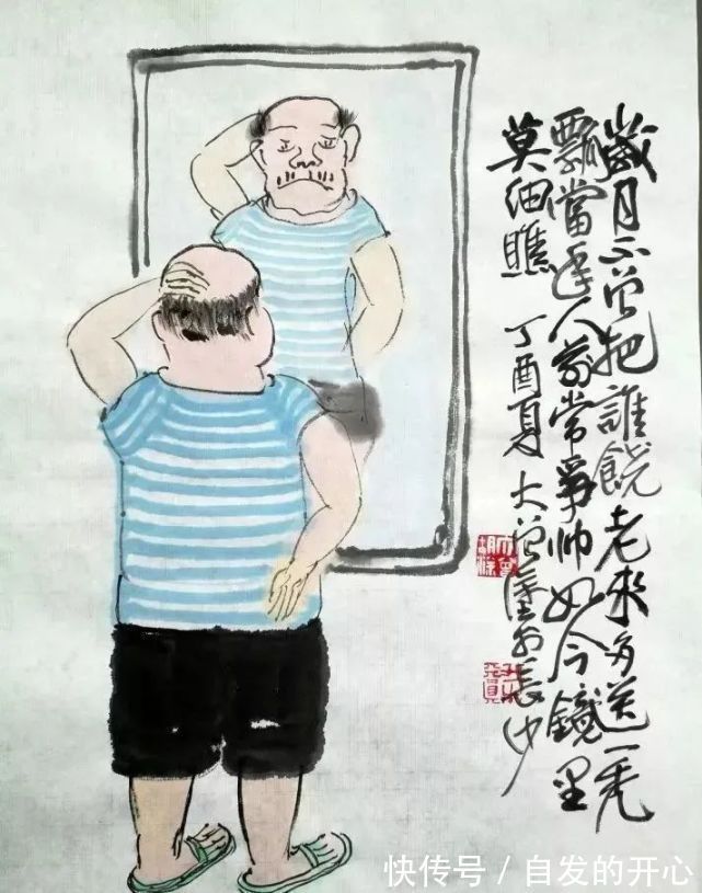 老夫&这组“初秋”打油诗!实在太有趣了,幽默不失哲理