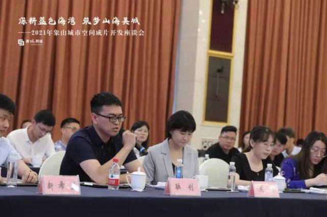 城市|深耕蓝色海湾，筑梦山海美城！象山推介2021年城市开发重点区块