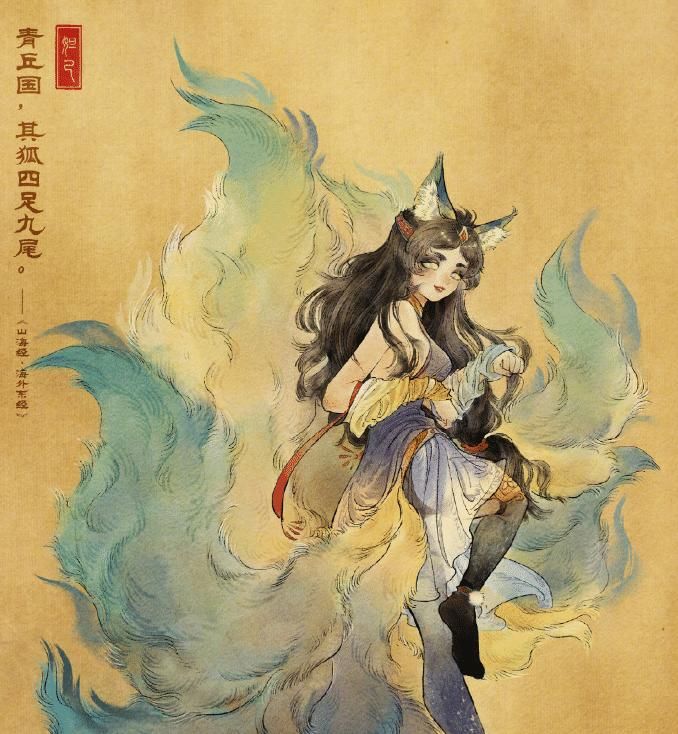 海经系列|云中君6元皮别急秒！妲己喜提山海经新皮？网友：备好710点券！