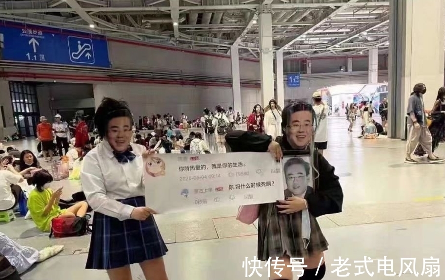 搞笑|漫展那些奇怪的COSPLAY,“王校长”神还原,“叔叔”成热门人物
