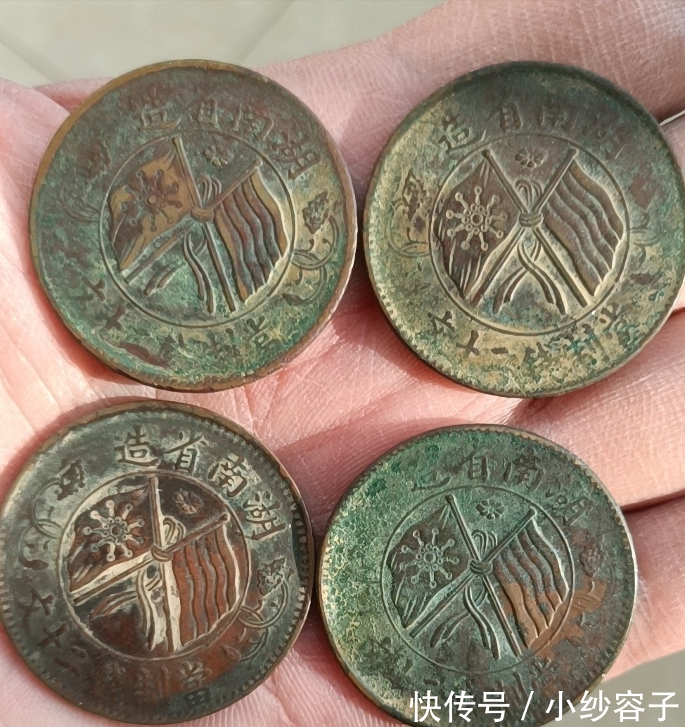 我有一枚双旗币,值多少钱呢?