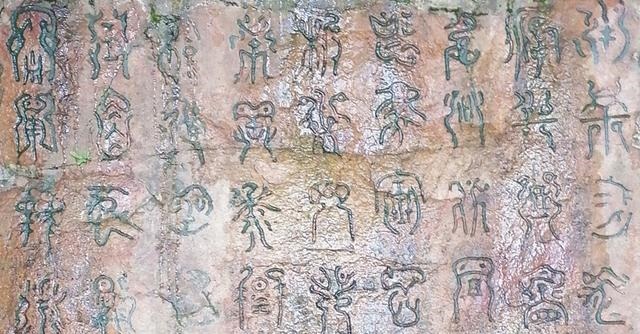 如今|此碑应是如今岳麓山中最古老的文物,但来历成谜,至今难解