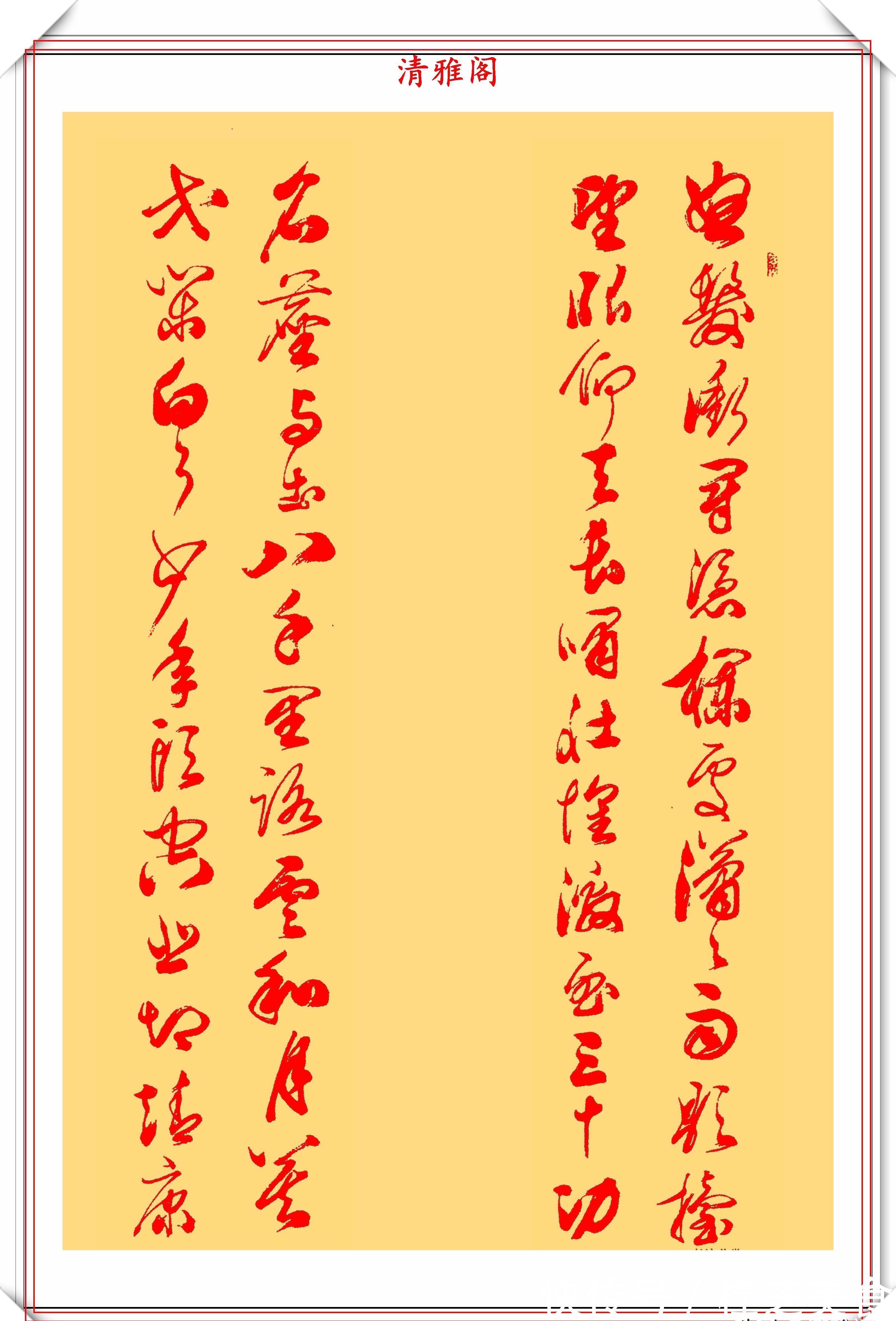 王羲之!著名书法家田蕴章,15幅精品书作展,专家:字不错,算不上书法