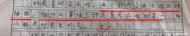 小学课本|儿童节 ,打扰了!这不是我认识的小学课本!