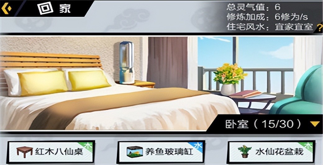 超凡之路破解版无限修为仙玉v4.3安卓版-游戏否