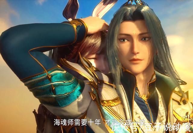 唐三|斗罗大陆七怪组团秀恩爱,马红俊却只有鱼作伴,唐三手摸哪儿呢