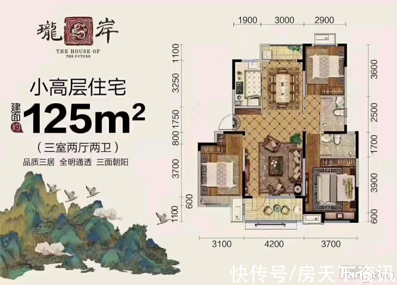 项目|中海·凯旋门好不好？置业顾问从项目现场发回新组图