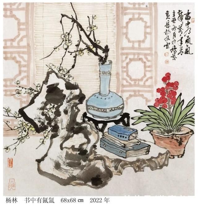 伊秉绶$画家杨林:观古亭中画书斋