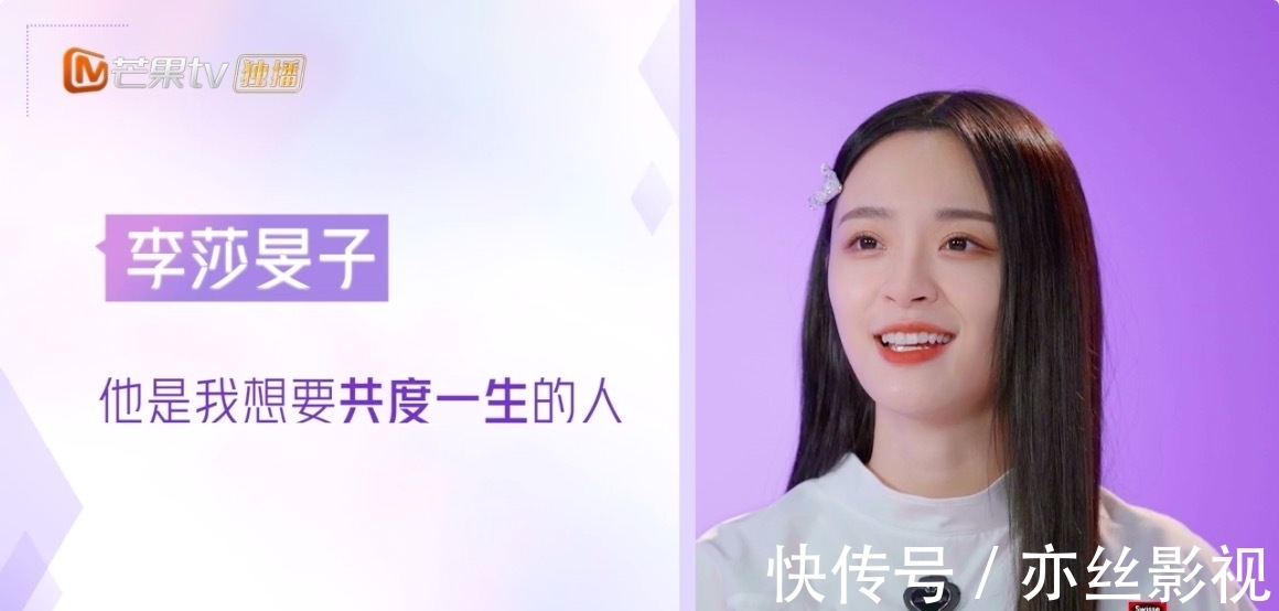 隔壁老樊|《女戀4》開播，張雨綺、周揚(yáng)青清醒獨(dú)立，她的戀愛腦讓人擔(dān)憂