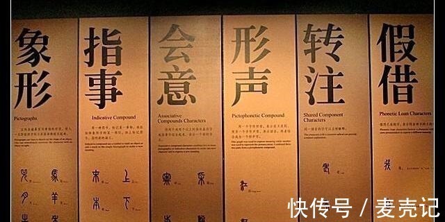 中国@中国文字多而杂，他首创现代汉字学，并被誉为“汉语拼音之父”