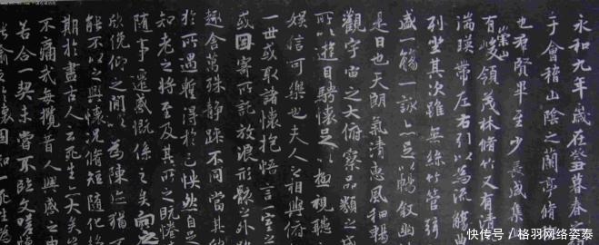 王羲之|假如“兰亭集序”真迹出现了,价值会是多少?真值8个亿!