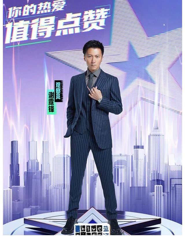 谢霆锋上《达人秀》当导师了，明年他会回归《好声音》吗？