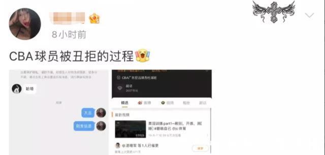 胡明轩|CBA三消息:赵睿发声确定复出,杜润旺搭讪因丑被拒,廖三宁出院